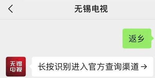 央视新闻爆料小程序是什么,便捷爆料，共建清朗网络空间  第1张