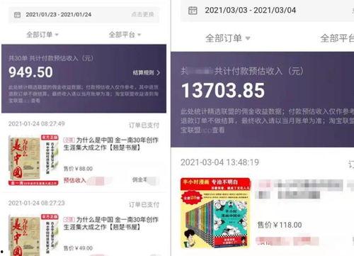 专门爆料网红视频的网站,揭秘热门视频网站独家爆料内幕  第2张