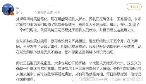 沈猛病情最新爆料 第3张 沈猛病情最新爆料 第3张