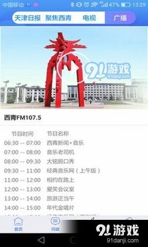 蒙城新闻爆料电话号码,揭秘爆料电话背后的故事 第2张 蒙城新闻爆料电话号码,揭秘爆料电话背后的故事 第2张