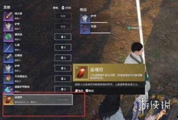 永劫无间最新版本爆料,神秘英雄登场，战斗系统革新升级  第3张